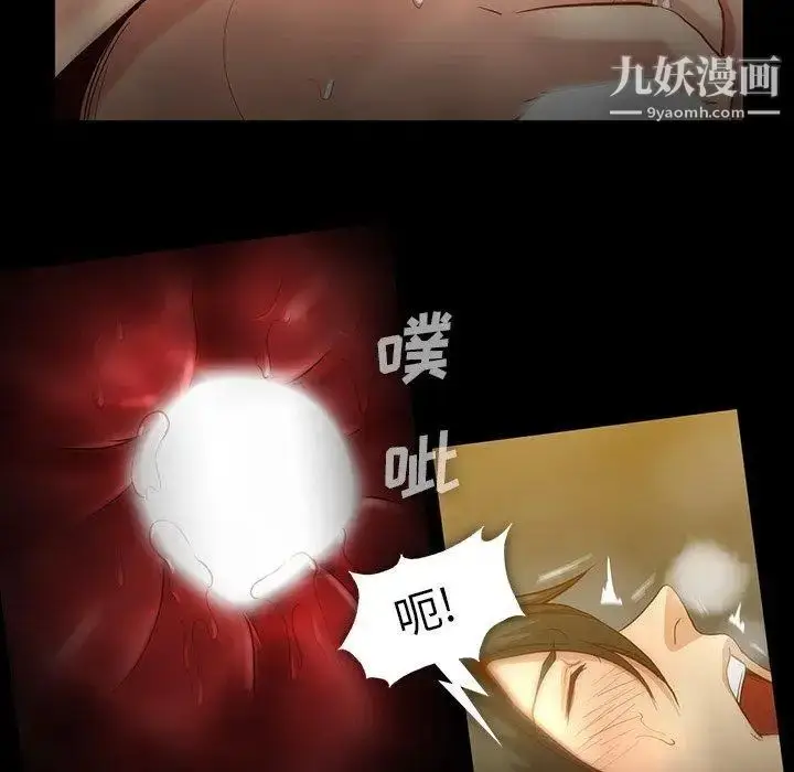漫画《蜜毒》第43话第60张图