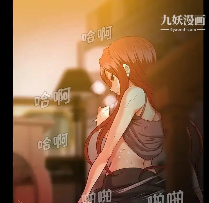 漫画《蜜毒》第43话第64张图