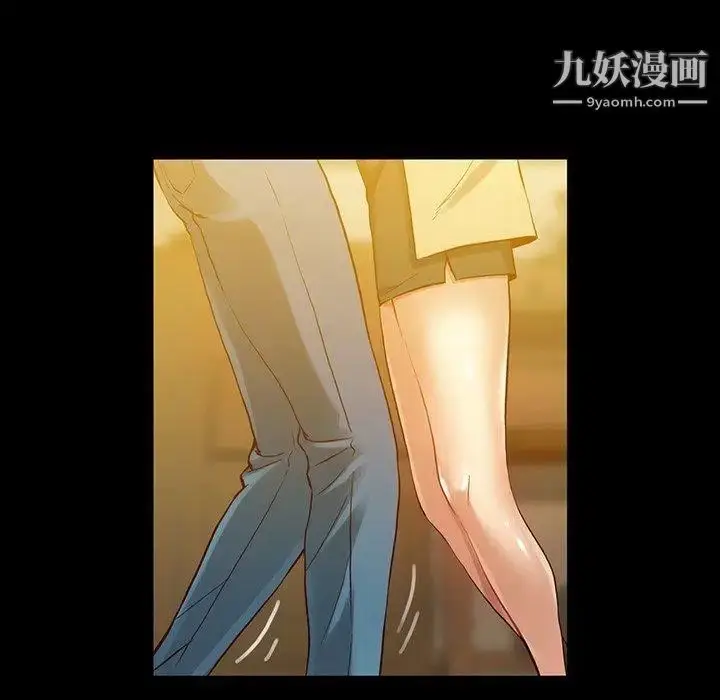 漫画《蜜毒》第43话第7张图