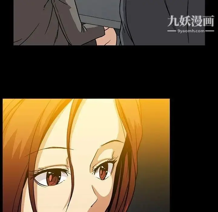 漫画《蜜毒》第25话第64张图