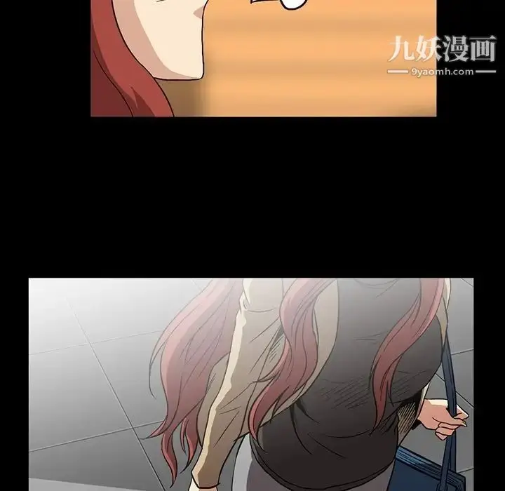 漫画《蜜毒》第4话第31张图