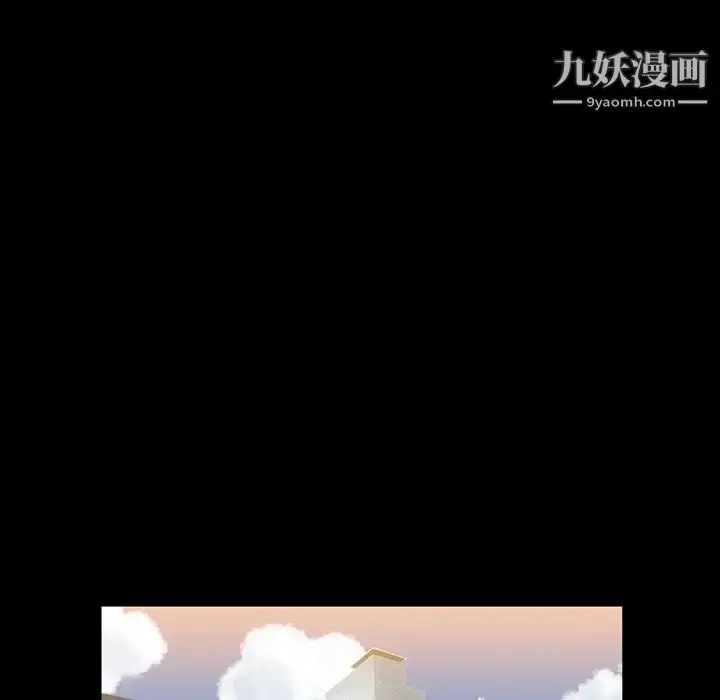 漫画《蜜毒》第4话第33张图
