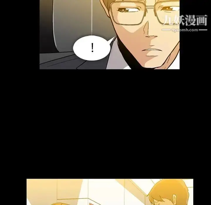 漫画《蜜毒》第4话第38张图