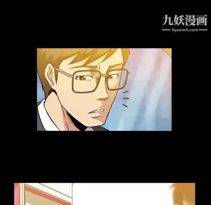 漫画《蜜毒》第4话第44张图