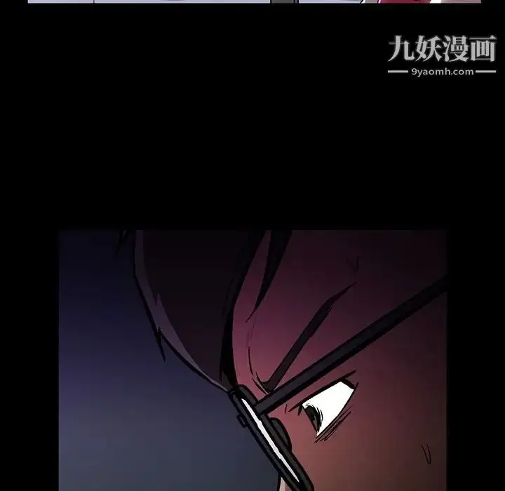 漫画《蜜毒》第4话第57张图