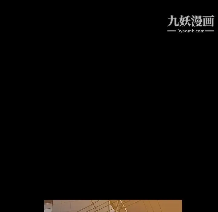 漫画《蜜毒》第4话第69张图