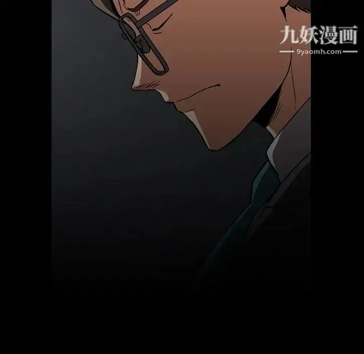 漫画《蜜毒》第10话第49张图