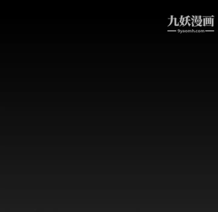 漫画《蜜毒》第10话第51张图