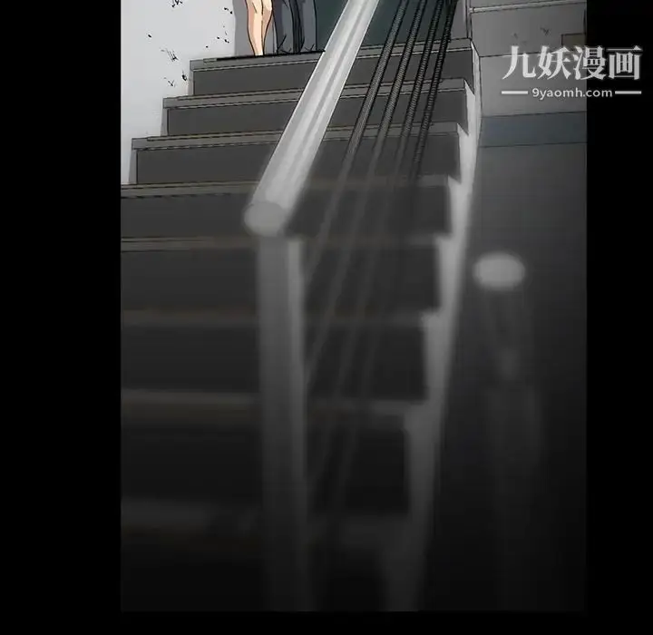漫画《蜜毒》第19话第109张图