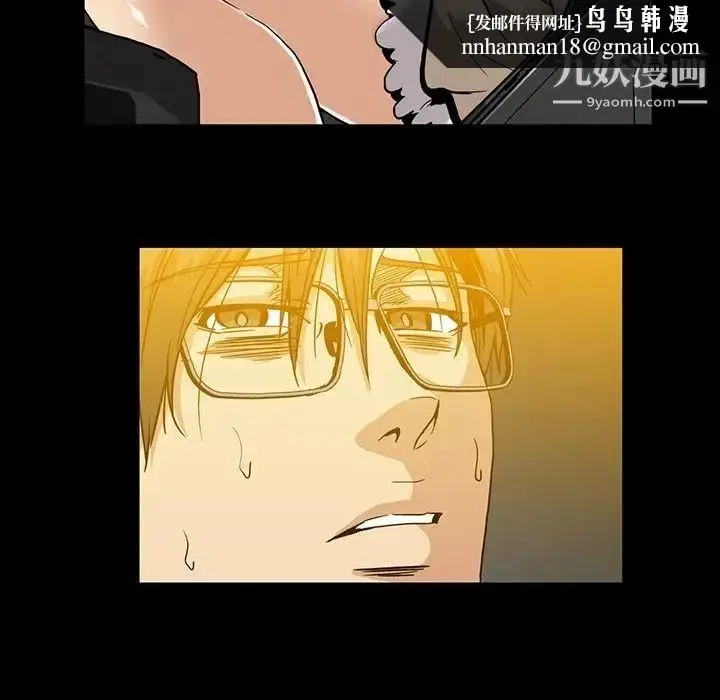 漫画《蜜毒》第19话第59张图