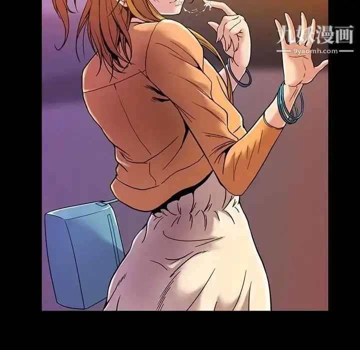 漫画《蜜毒》第19话第64张图