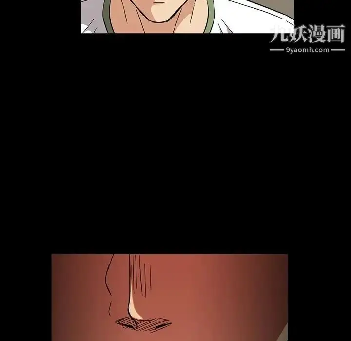 漫画《蜜毒》第19话第92张图