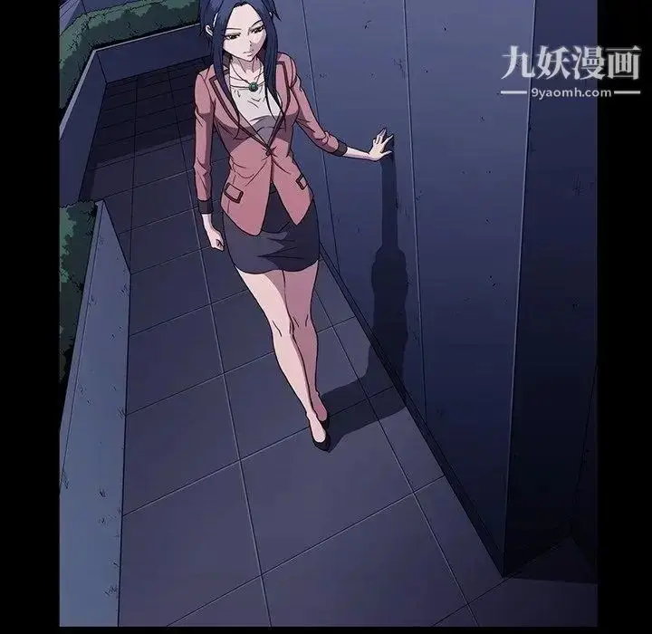 漫画《蜜毒》第31话第10张图