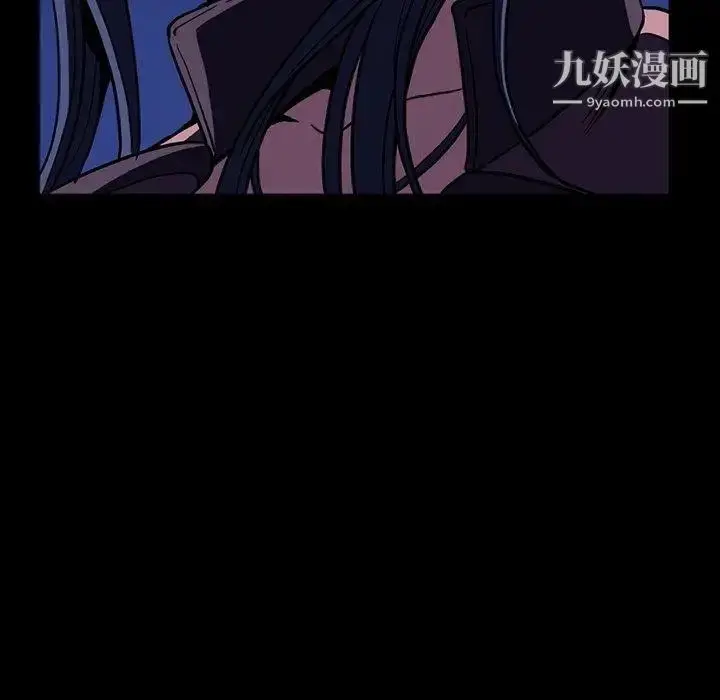 漫画《蜜毒》第31话第16张图
