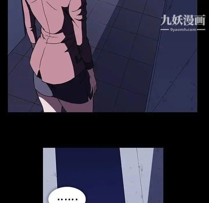 漫画《蜜毒》第31话第18张图