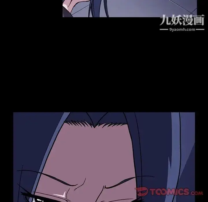 漫画《蜜毒》第31话第32张图