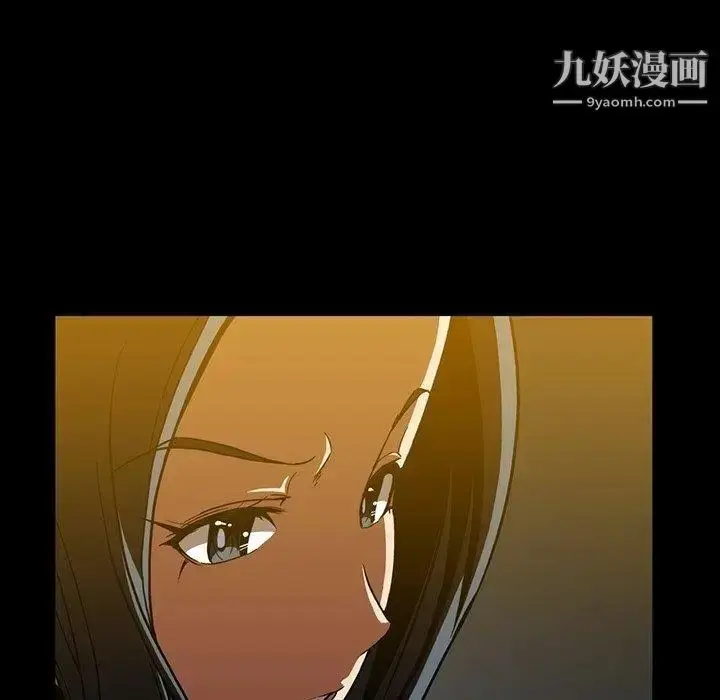 漫画《蜜毒》第31话第54张图