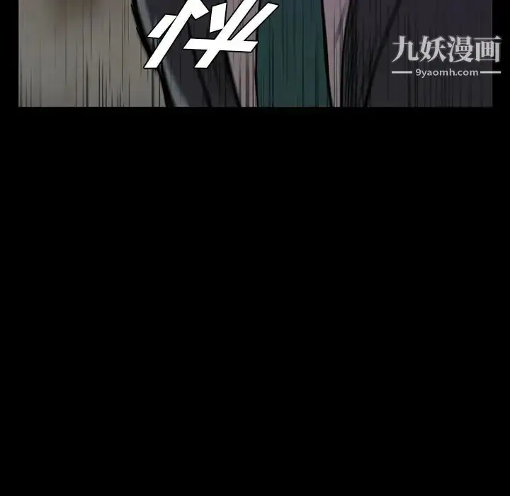 漫画《蜜毒》第14话第16张图