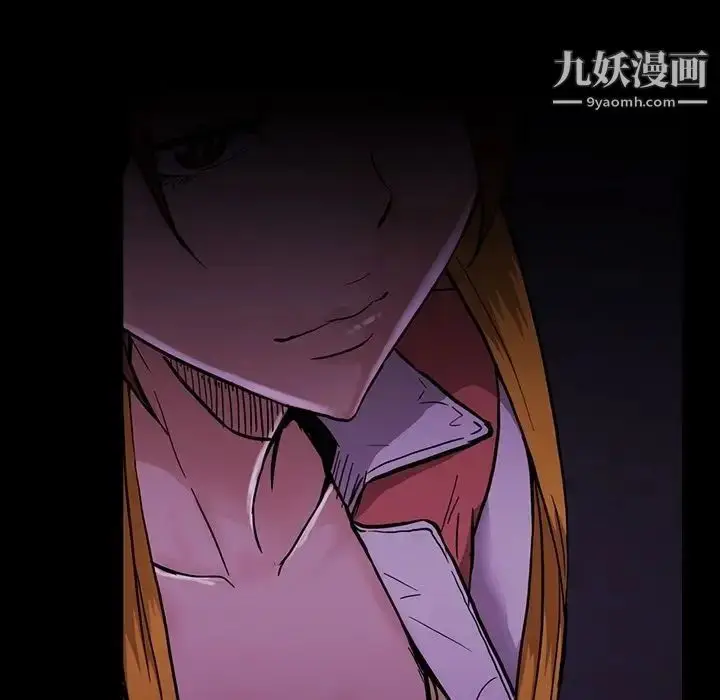 漫画《蜜毒》第14话第17张图