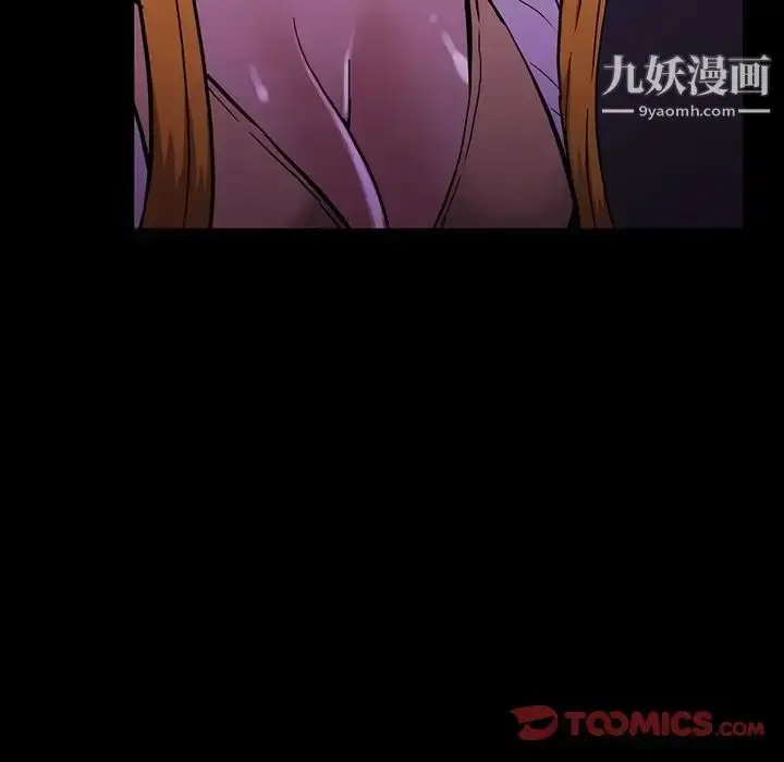 漫画《蜜毒》第14话第18张图