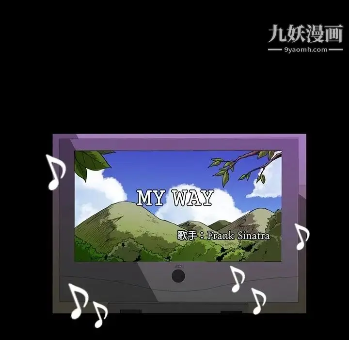 漫画《蜜毒》第14话第25张图