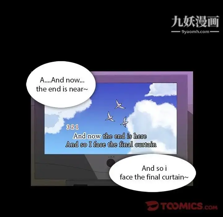 漫画《蜜毒》第14话第26张图