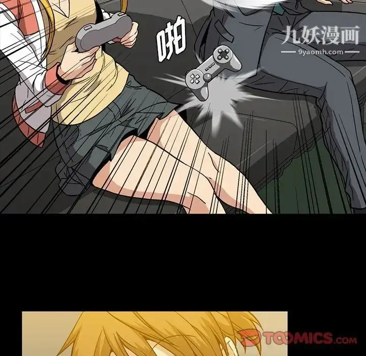 漫画《蜜毒》第14话第34张图