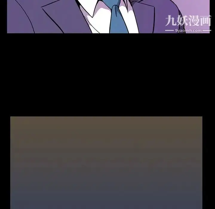 漫画《蜜毒》第14话第43张图