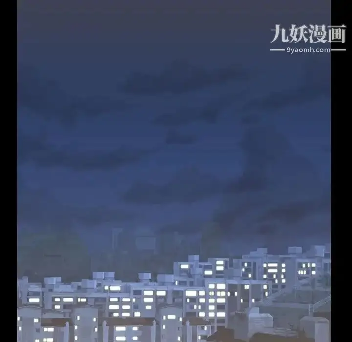 漫画《蜜毒》第14话第44张图