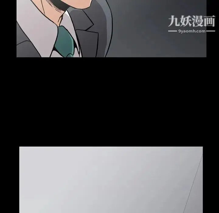 漫画《蜜毒》第14话第61张图