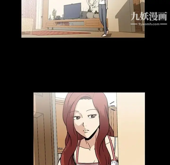 漫画《蜜毒》第14话第69张图