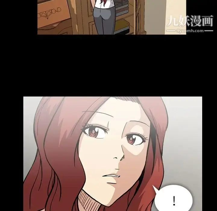 漫画《蜜毒》第14话第72张图