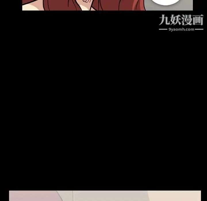漫画《蜜毒》第14话第73张图