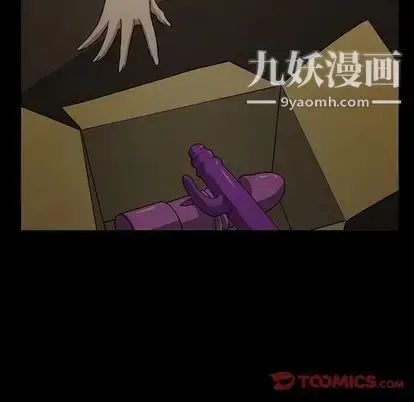 漫画《蜜毒》第23话第26张图