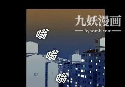 漫画《蜜毒》第23话第4张图