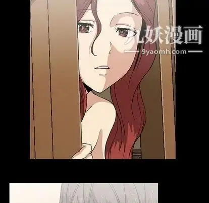 漫画《蜜毒》第23话第40张图
