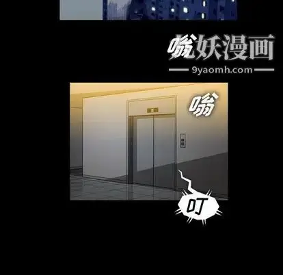 漫画《蜜毒》第23话第5张图