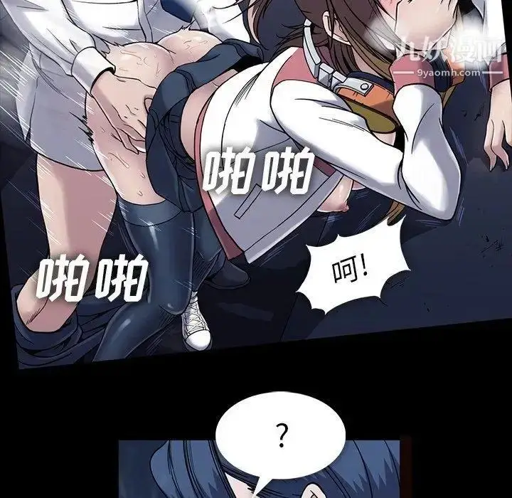 漫画《蜜毒》第30话第104张图