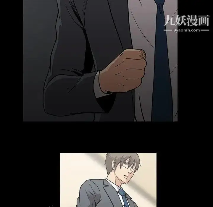 漫画《蜜毒》第30话第25张图