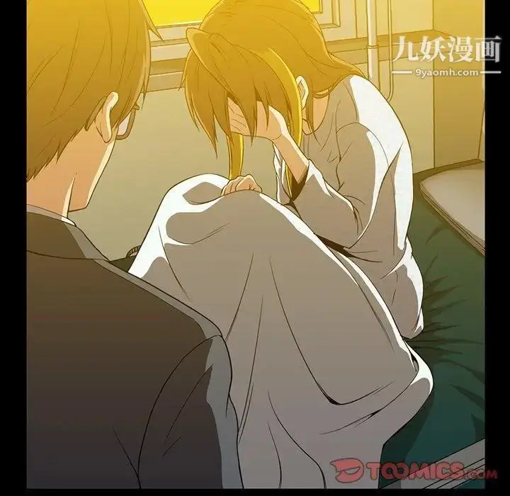 漫画《蜜毒》第37话第42张图