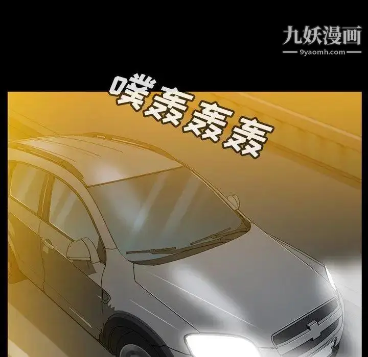 漫画《蜜毒》第37话第64张图