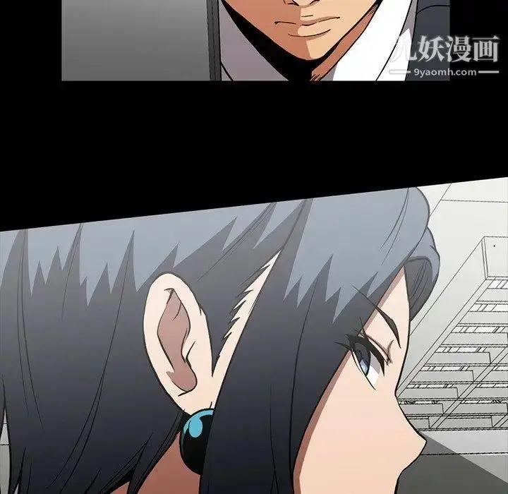 漫画《蜜毒》第37话第7张图