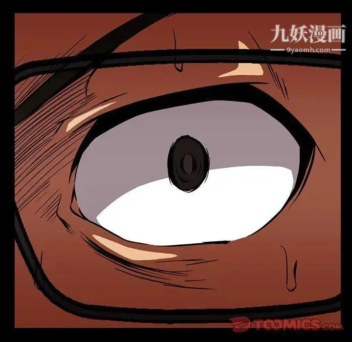 漫画《蜜毒》第37话第72张图