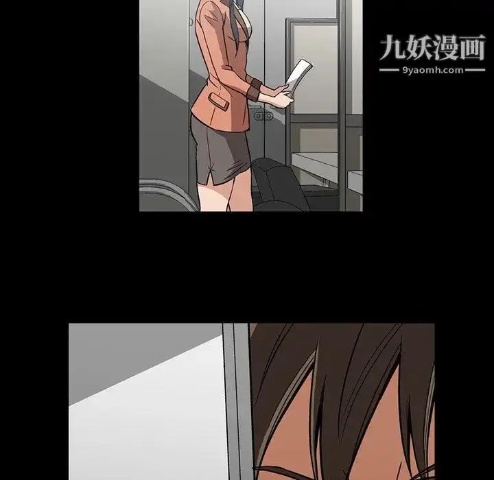 漫画《蜜毒》第37话第9张图
