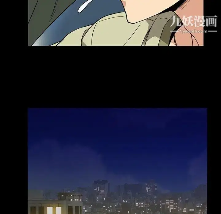 漫画《蜜毒》第28话第17张图