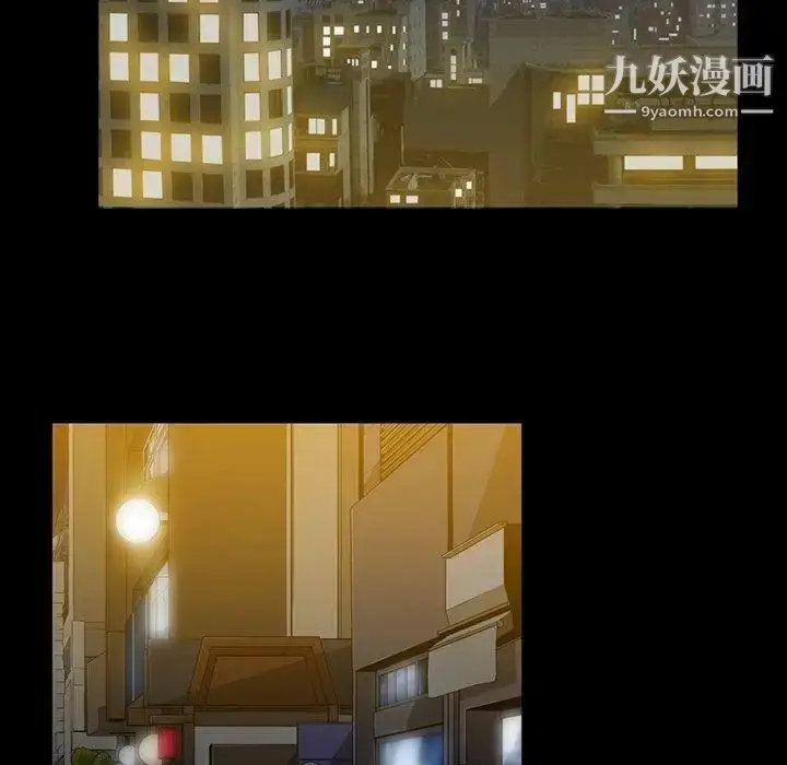 漫画《蜜毒》第28话第18张图