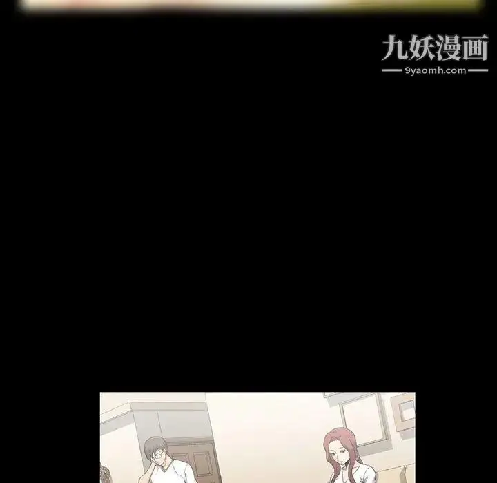 漫画《蜜毒》第28话第49张图