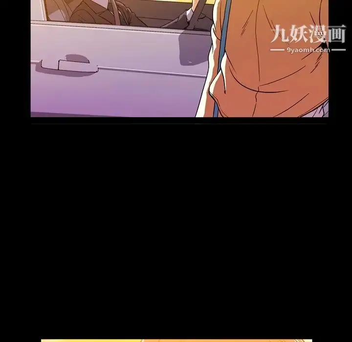 漫画《蜜毒》第2话第101张图