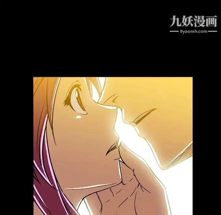 漫画《蜜毒》第2话第131张图