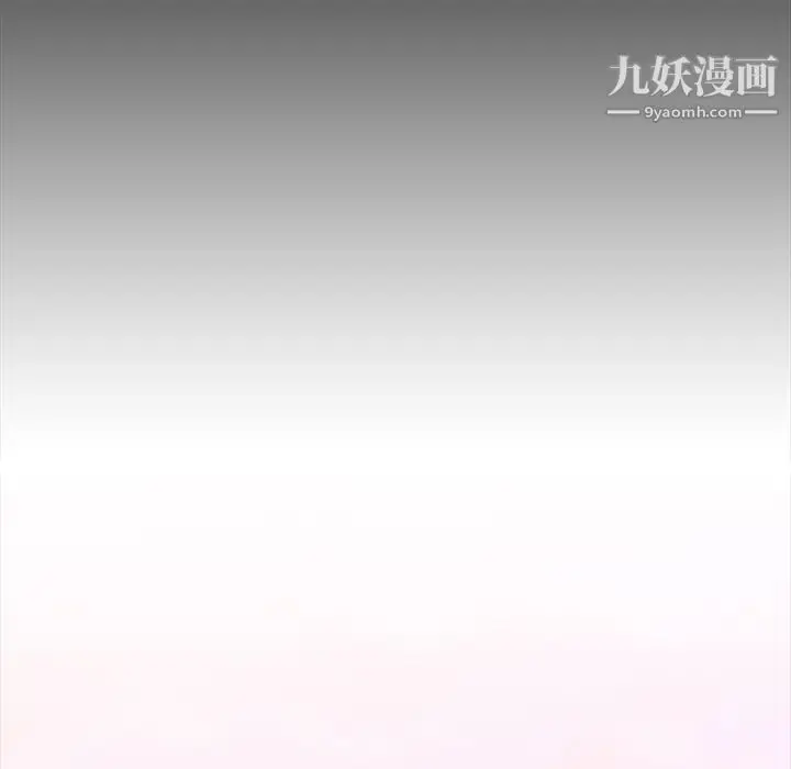 漫画《蜜毒》第2话第133张图